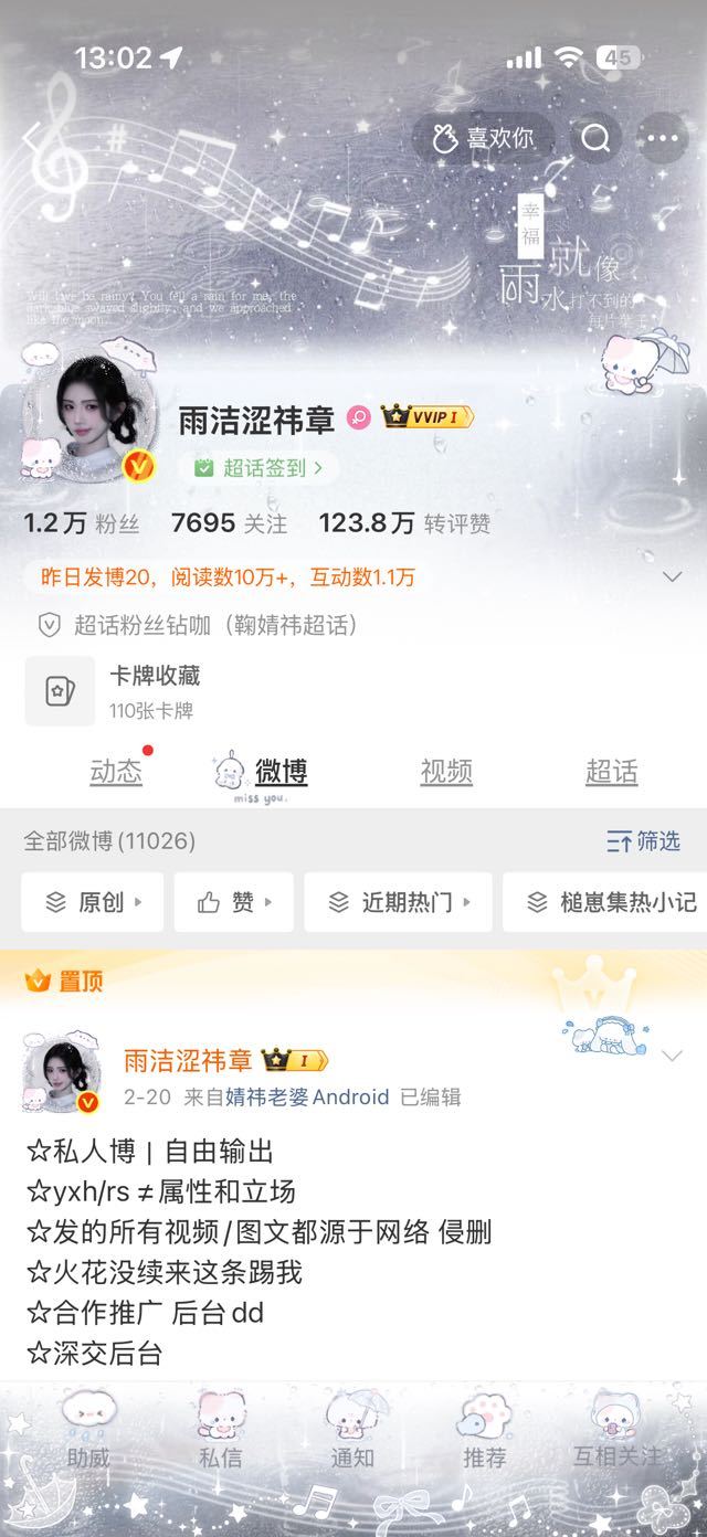 中午好，来动动 ​​​