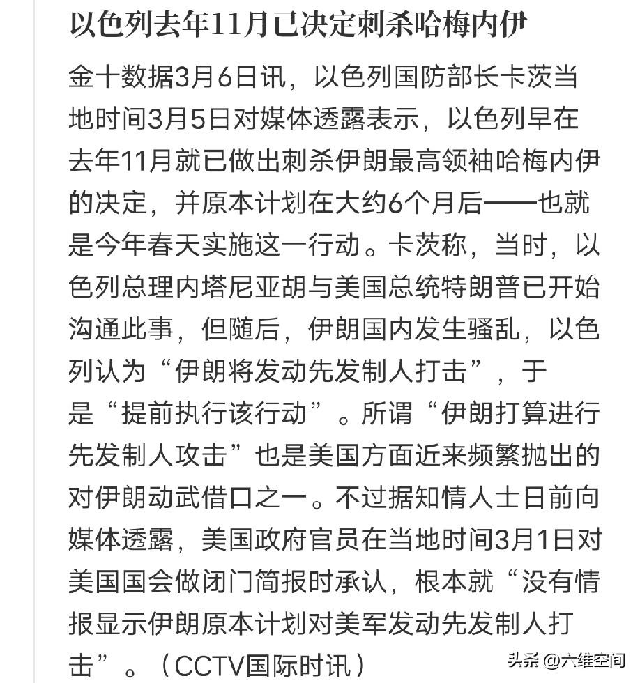 今天看唐湘龙对伊朗的评价太准确了，伊朗犯了很多错误，才导致今天的结果，多次背刺大