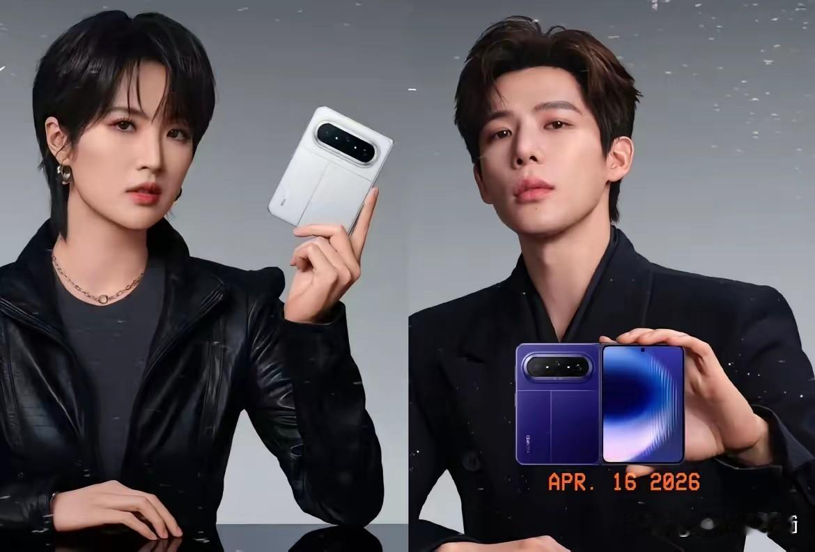 华为终端官宣姚安娜与王安宇共同出任华为Pura X Max先锋大使，姚安娜代言华