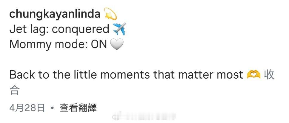 【IG】4.28 IG更新钟嘉欣
