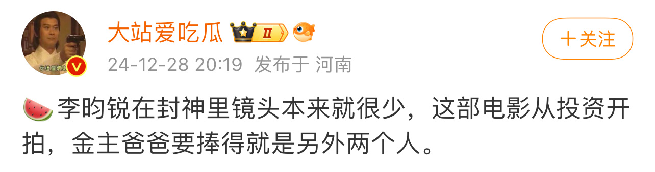 连yxh瞎编的都知道……不过另外两个人不一定是吃食，也可能是黄老师费老师[允悲]