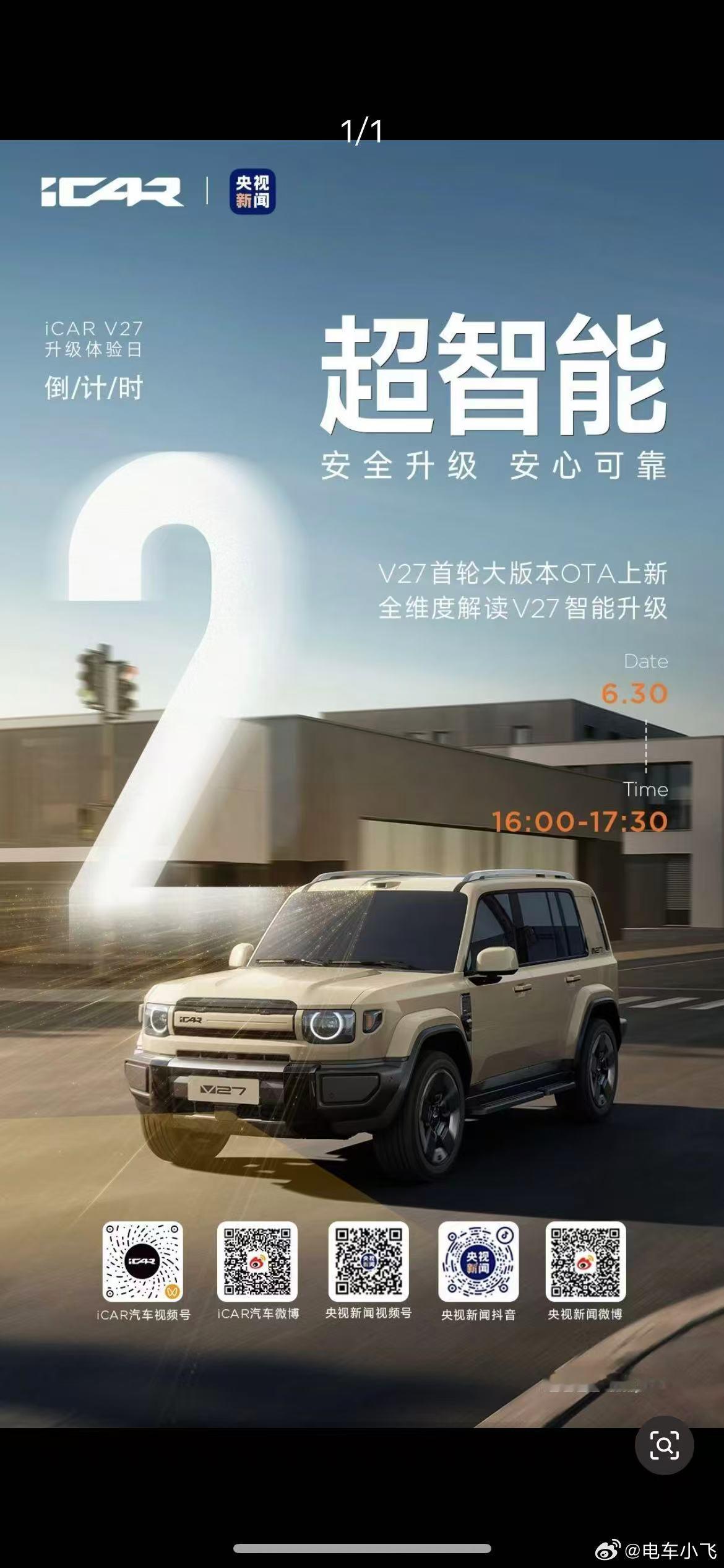 地平线HSD的大招要来了，应该就是HSD2.0要来了地平线hsd