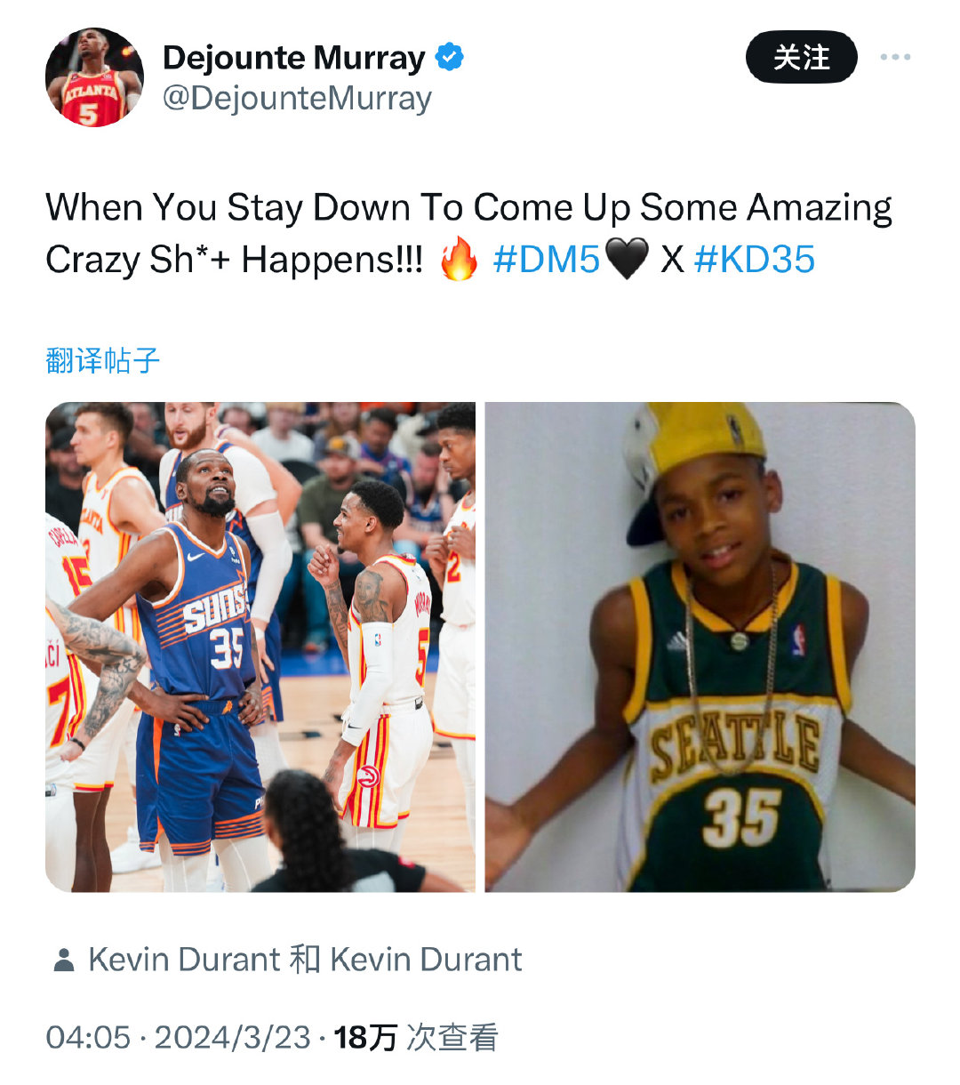 是不是有人想问穆雷那是你杜迷弟 鹈鹕vs火箭 休斯顿火箭