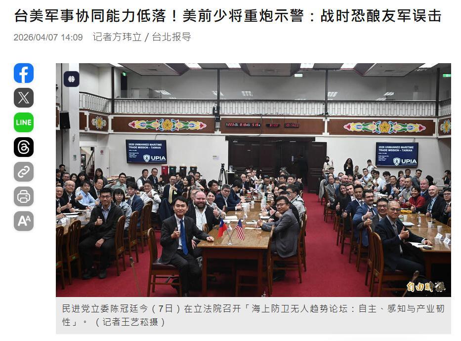 前美国太平洋司令部（PACOM）作战处处长、退役海军少将蒙哥马利（Mark Mo