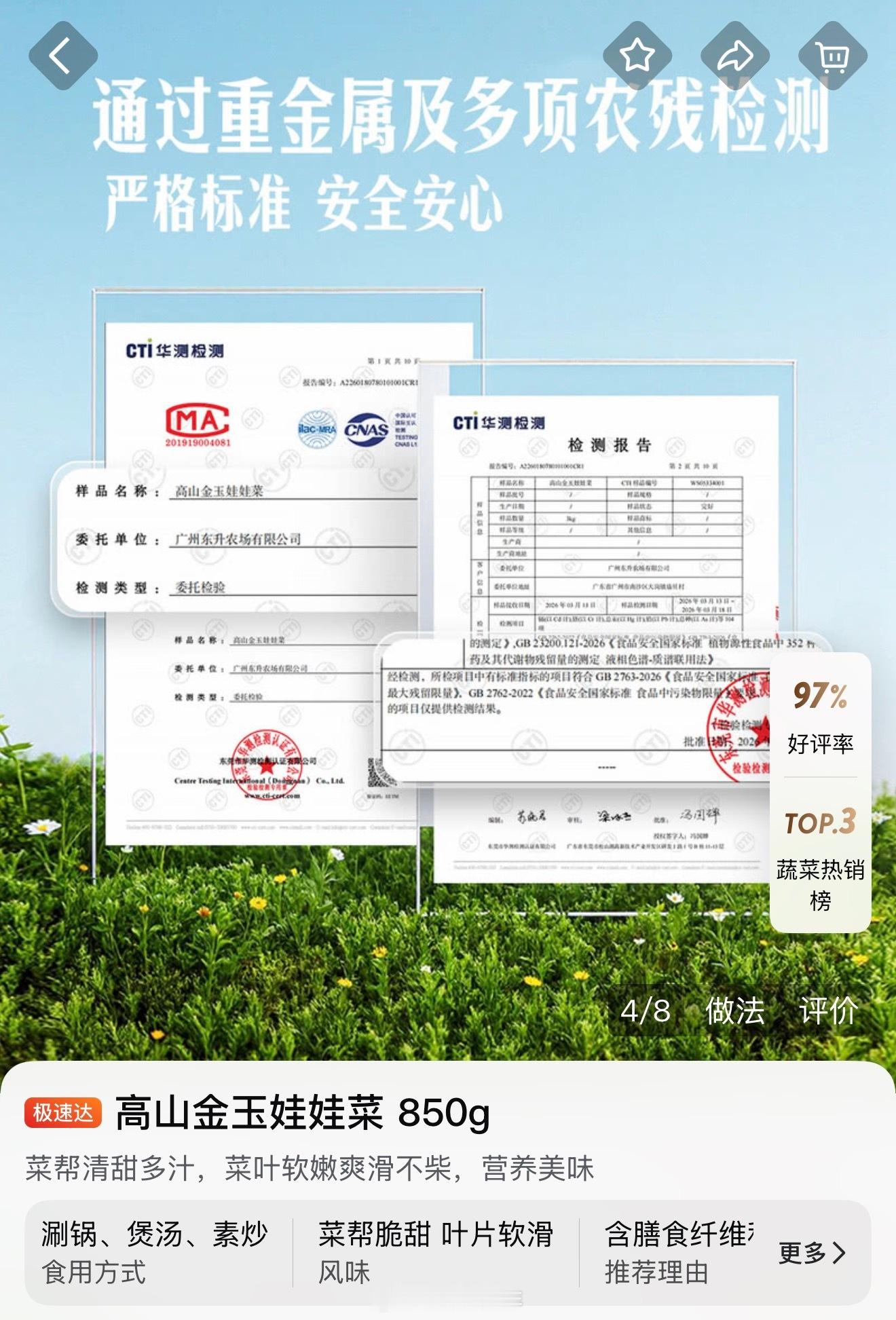 提醒🔔要注意餐具的微塑料和菜的甲醛安全问题！我好喜欢吃娃娃菜大白菜，🥬🍅?