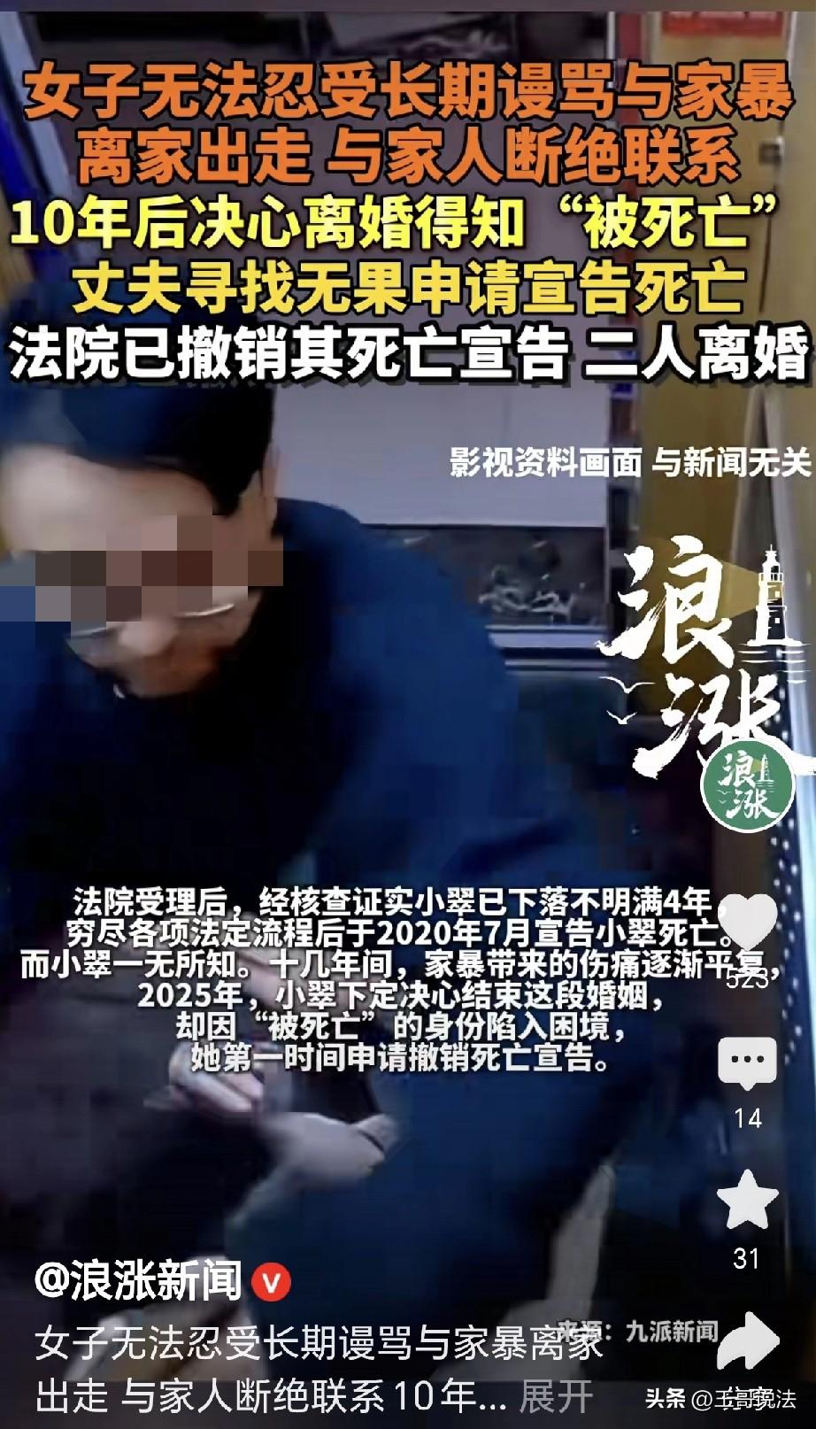 “离大谱了！”福建厦门，一女子结完婚后，被丈夫家暴，打的她死去活来，遍体鳞伤，女