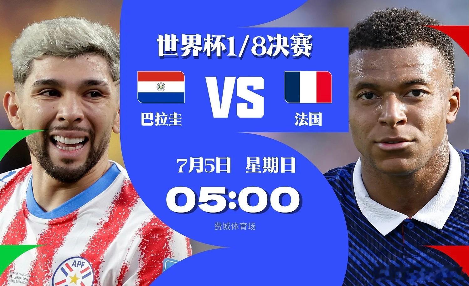 美加墨世界杯1/8决赛赛程前瞻16强全部出炉！明日1/8决赛拉开战幕，加拿大再战