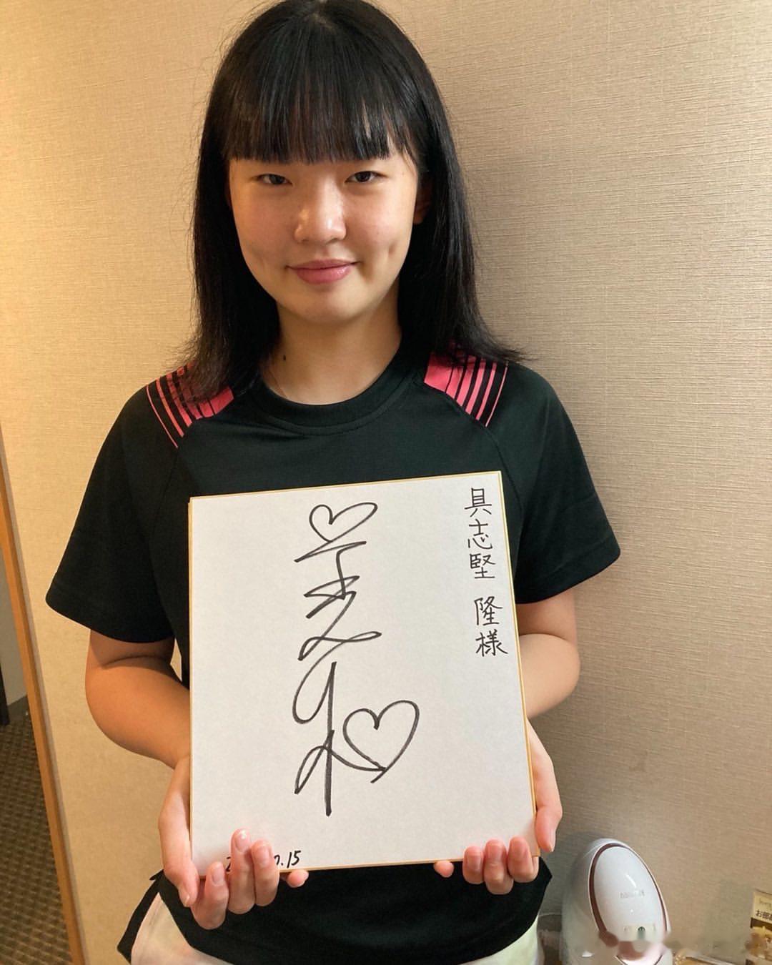 2022年10月16日。全日本乒乓球锦标赛团体赛。鹿儿岛县爱鹰松元体育馆。获得了