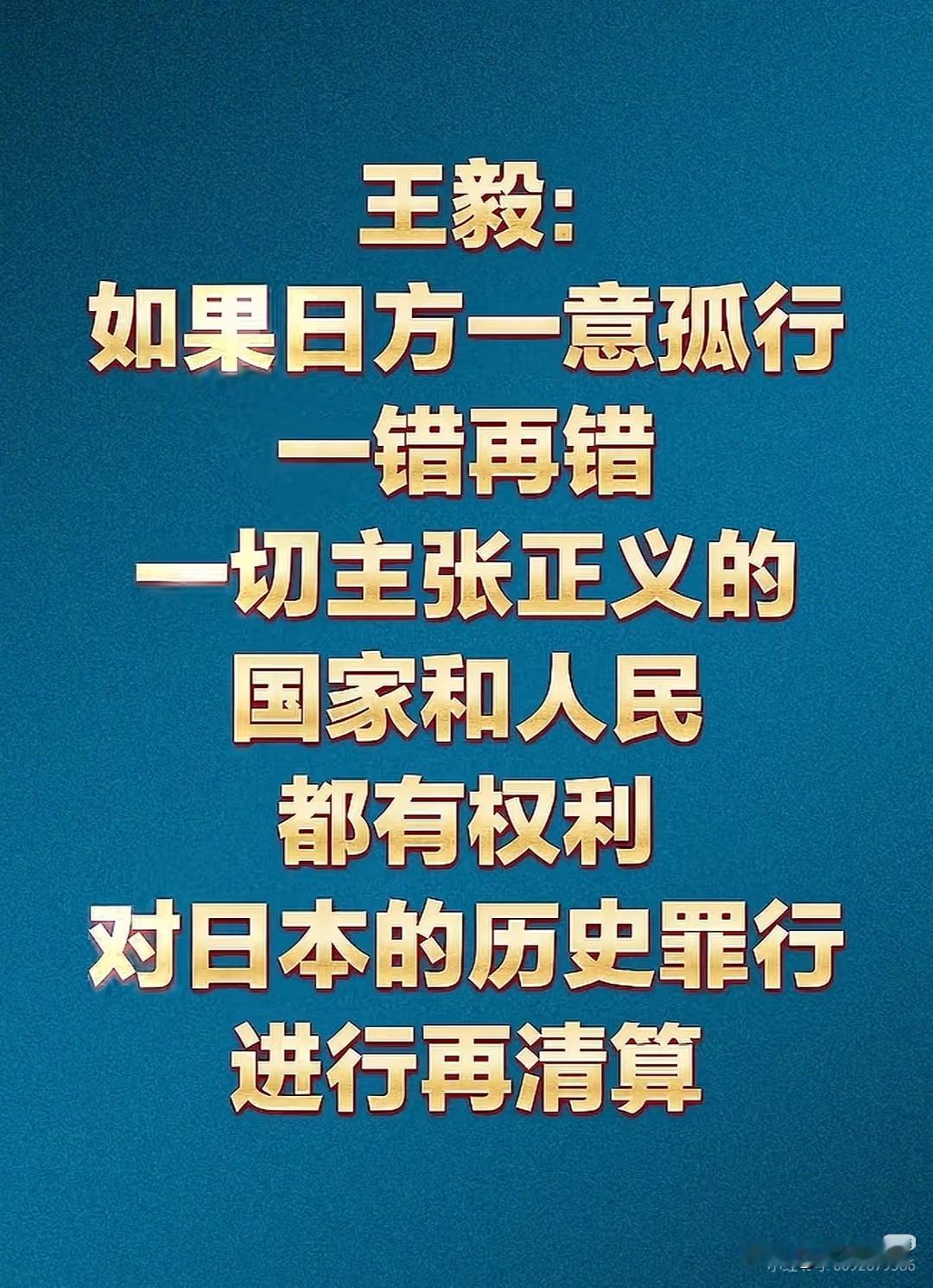 日本近期频频挑衅中国，真让人火大！从历史看，日本侵华战争罪行累累，像南京大屠杀等