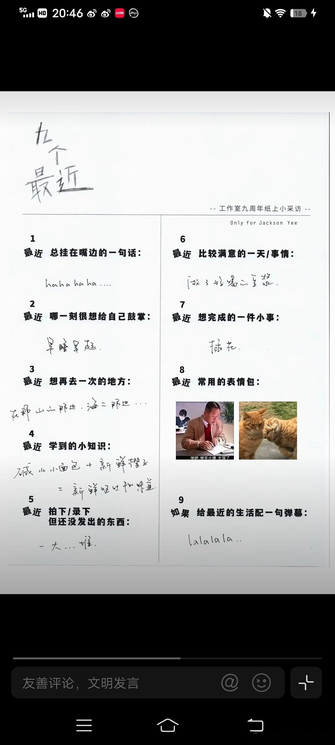 TFBOYS个人工作室成立9周年 九周年的小采访，满满都是松弛感 ​​​