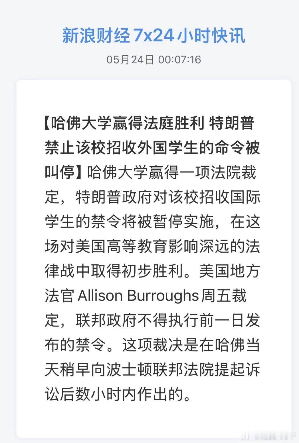 美国的联邦总统，并不是想做什么就做什么 ​​​