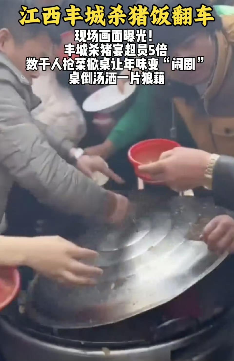 江西丰城杀猪宴翻车事件再升级！博主“卧龙哥”已被当地派出所叫去谈话，后续处理结果