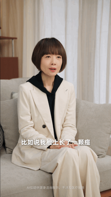 鲁豫说健康问题问阿福别再扛着 谁不想拥有一个和可靠的健康助手！症状何时出现？持续