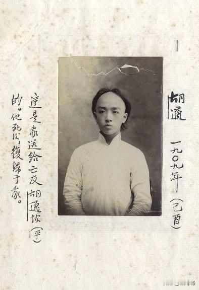 这张老照片是胡适在上海求学期间所拍，右侧与左侧均留有胡适亲笔题写的墨迹：
右侧题