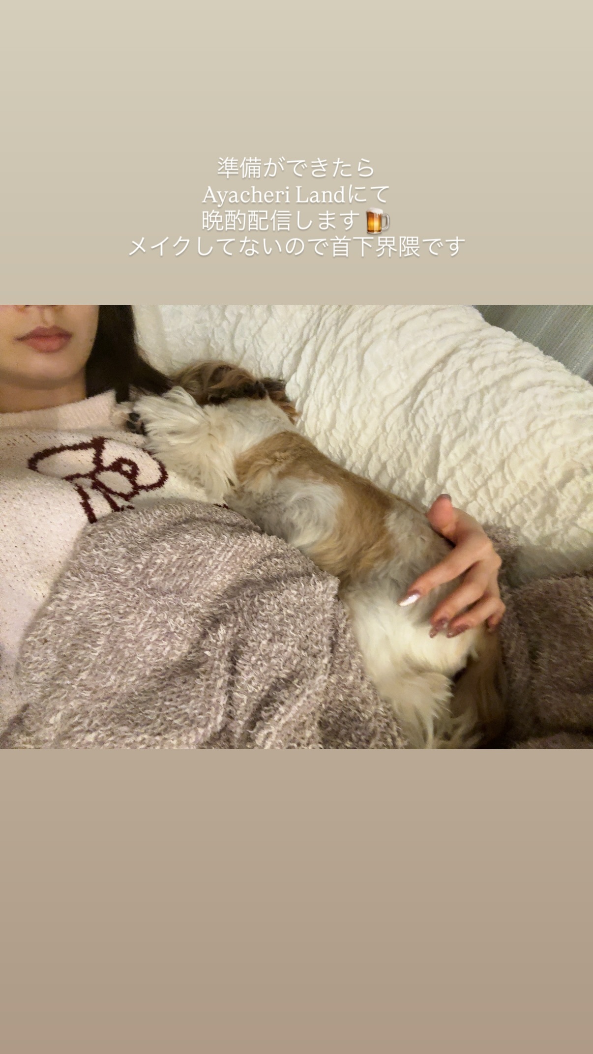 高本彩花🍒ayacherigram