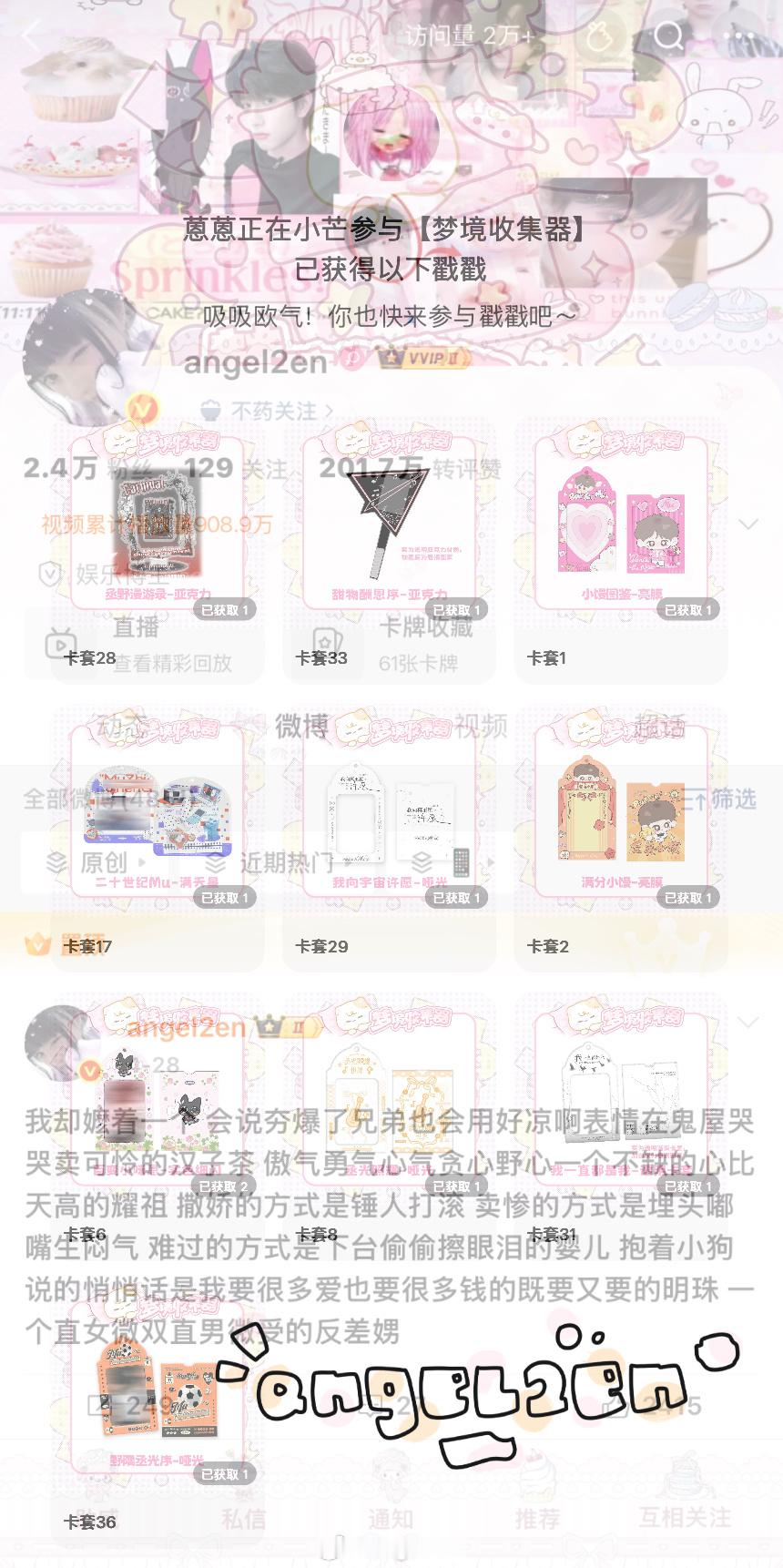 好啦好啦一切都是为了接卡比妞回家 ​​​