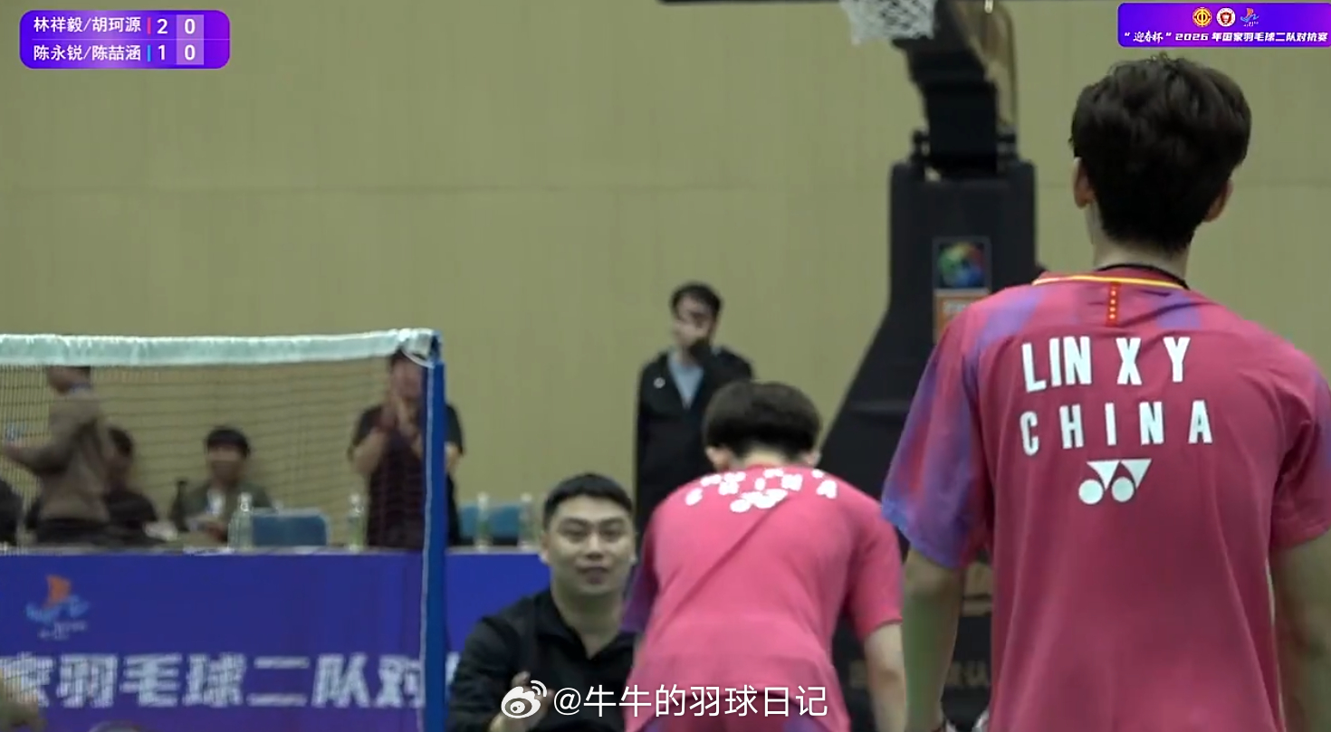 2026年国羽二队对抗赛 林祥毅 胡珂源 15-4 8-15 15-12 陈永锐