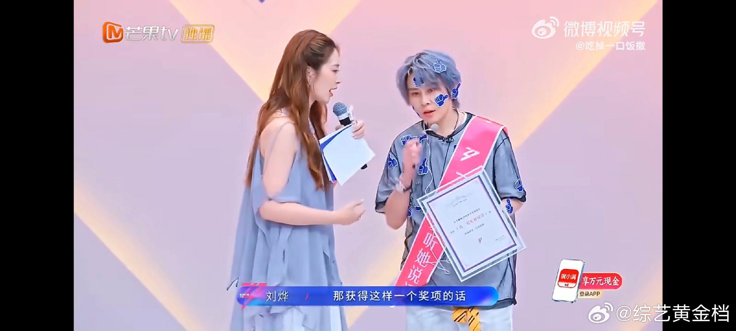 王濛真爱听她说话奖随口几句话就能把全场的人都逗得哈哈大笑，氛围直接拉满。湘玉兰浪
