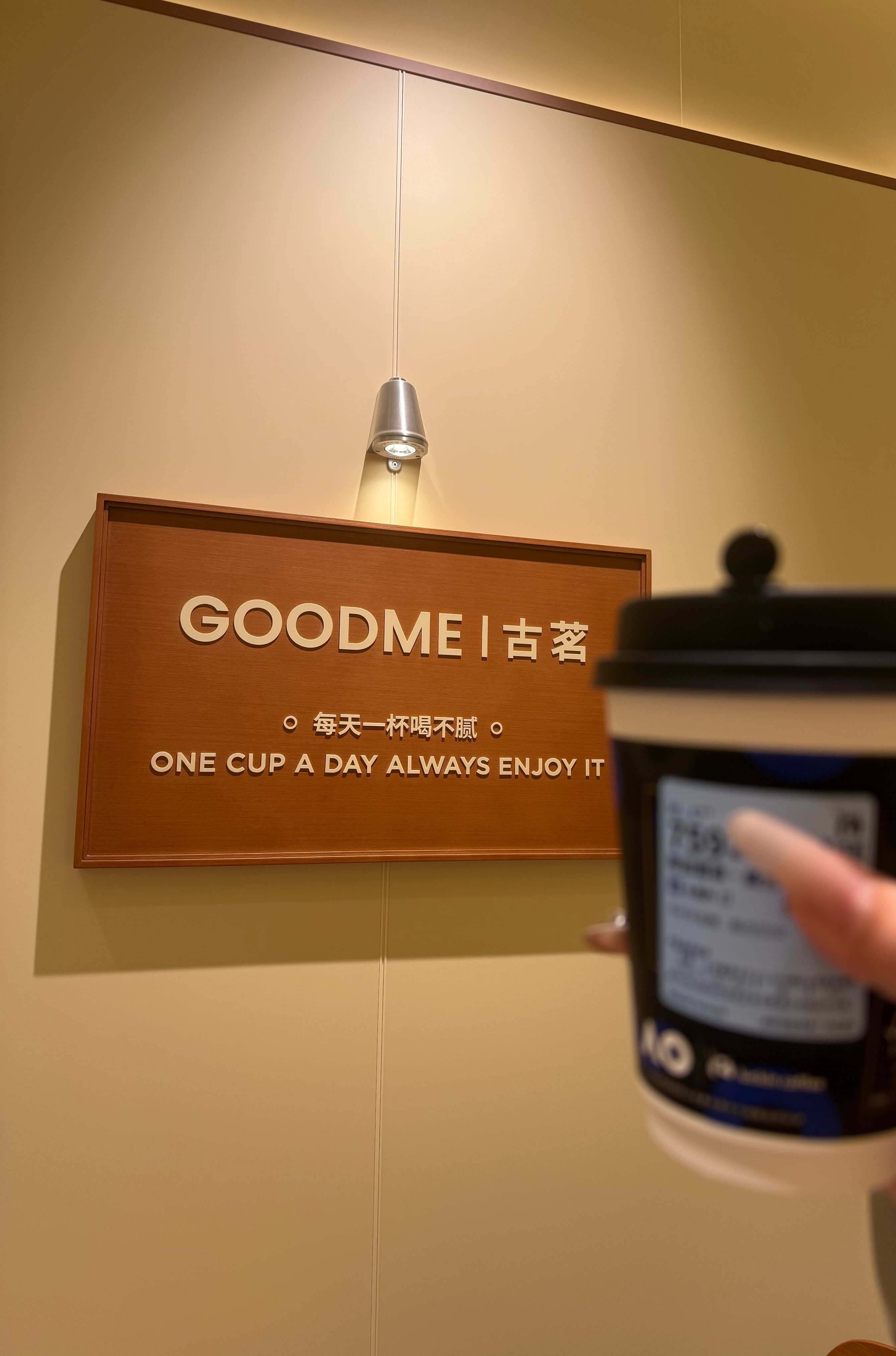那个从来都不喝水的朋友谁要喝 奶茶也拒绝不了