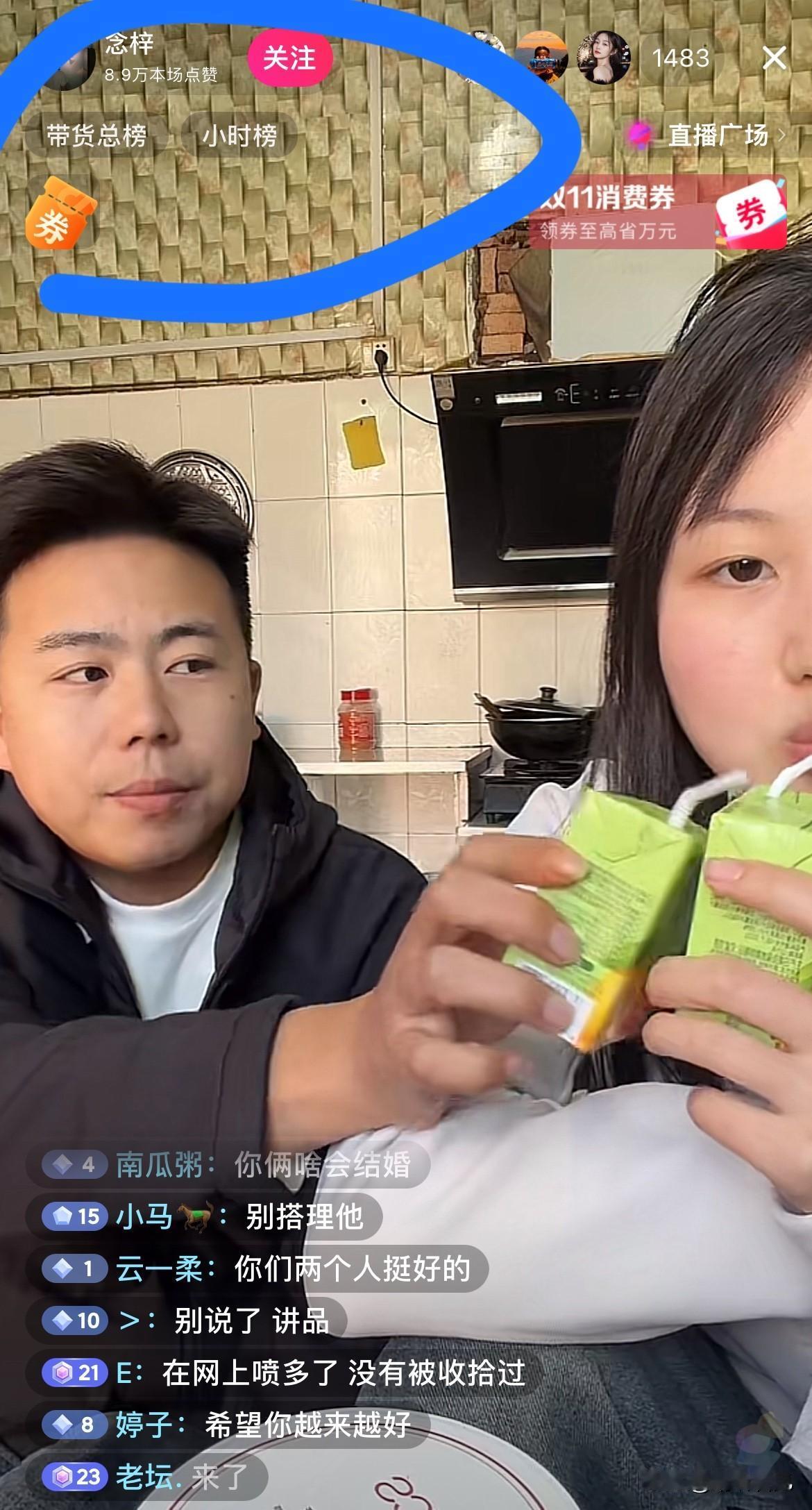 不知大家有没有留意到？

要是哪起社会事件里的相关主角们，不出来带货，反倒让人觉