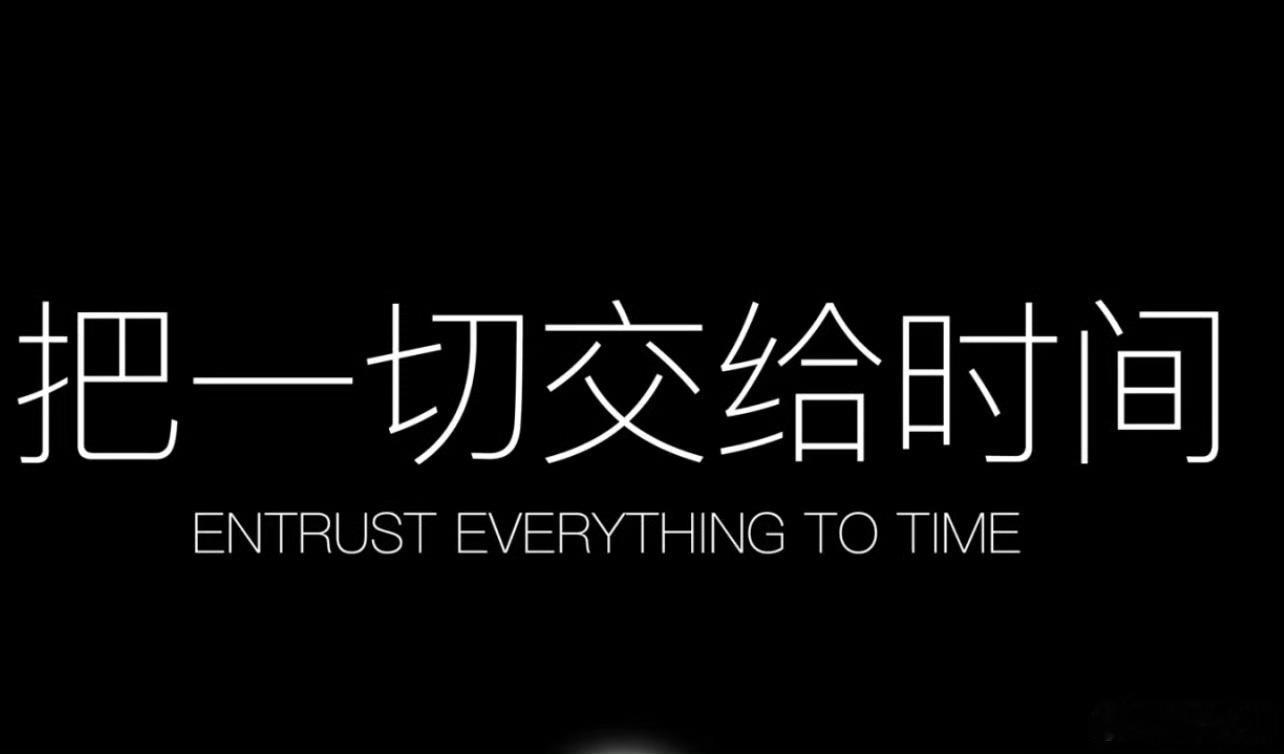 顺境时，多一份思索，逆境时，多一份勇气，成功时，多一份淡然，彷徨时，多一份信念！