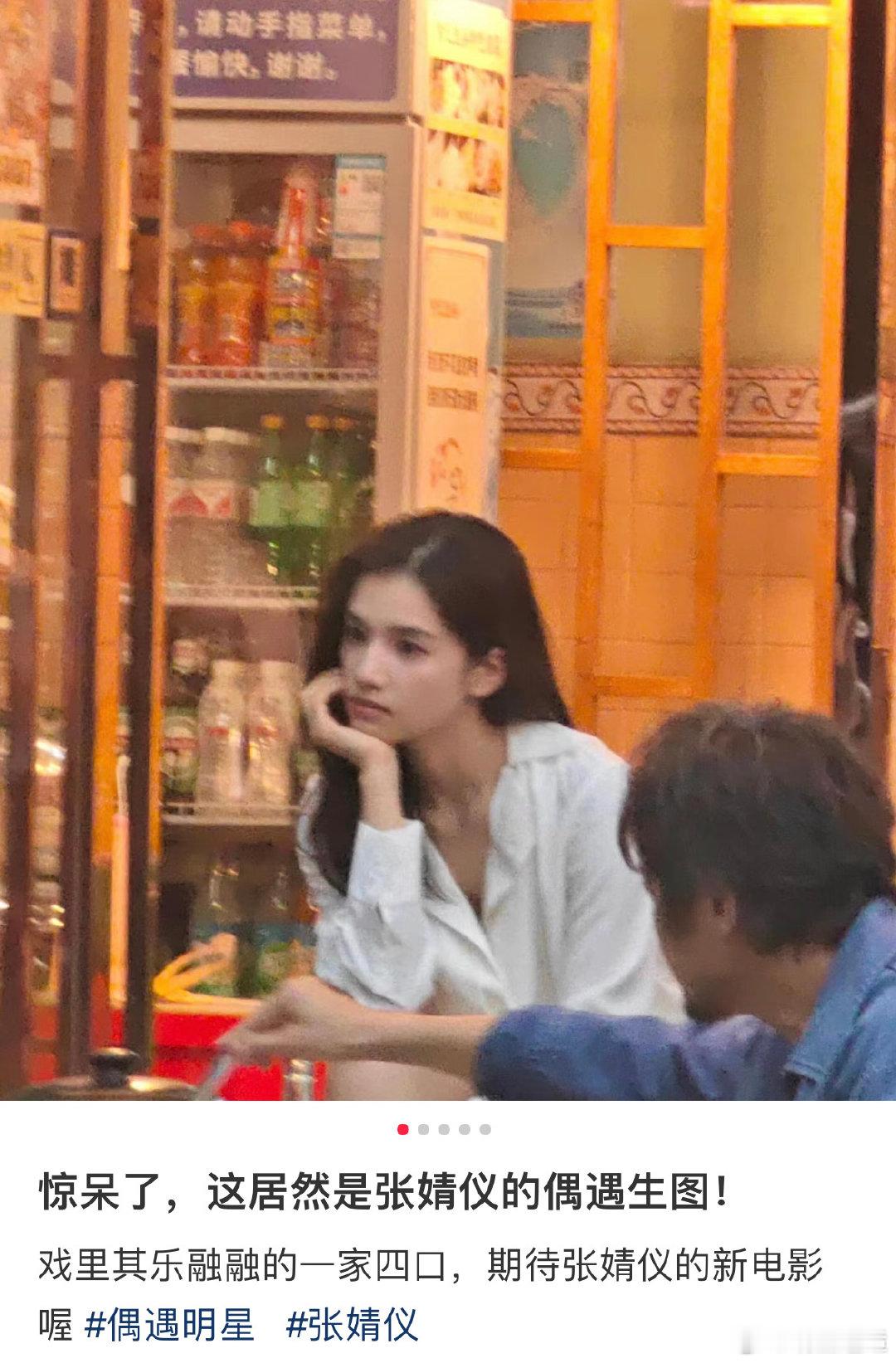 电影独一无二演员阵容 仅仅只是在电影院的一段预告，就让大家记住了张婧仪！这种清新