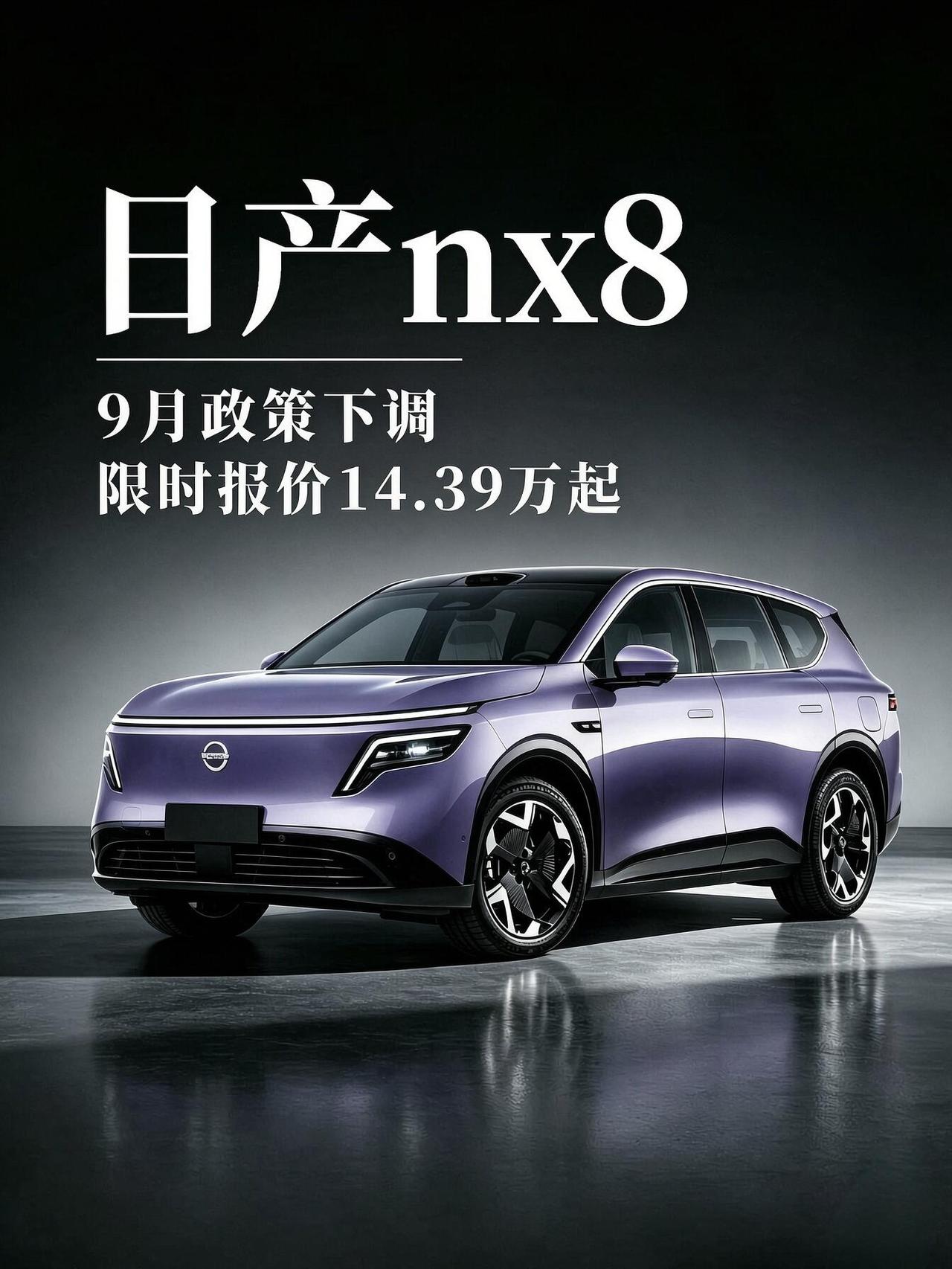 常言道大浪淘沙始见金，如今家用纯电SUV赛道竞争如火如荼，各家车企争相拿出诚意抢