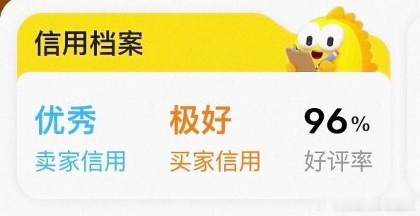 阴阳师手游  【投稿】芳儿，我将尝试投稿！这个不知道算不算防骗，但是最好避雷吧…