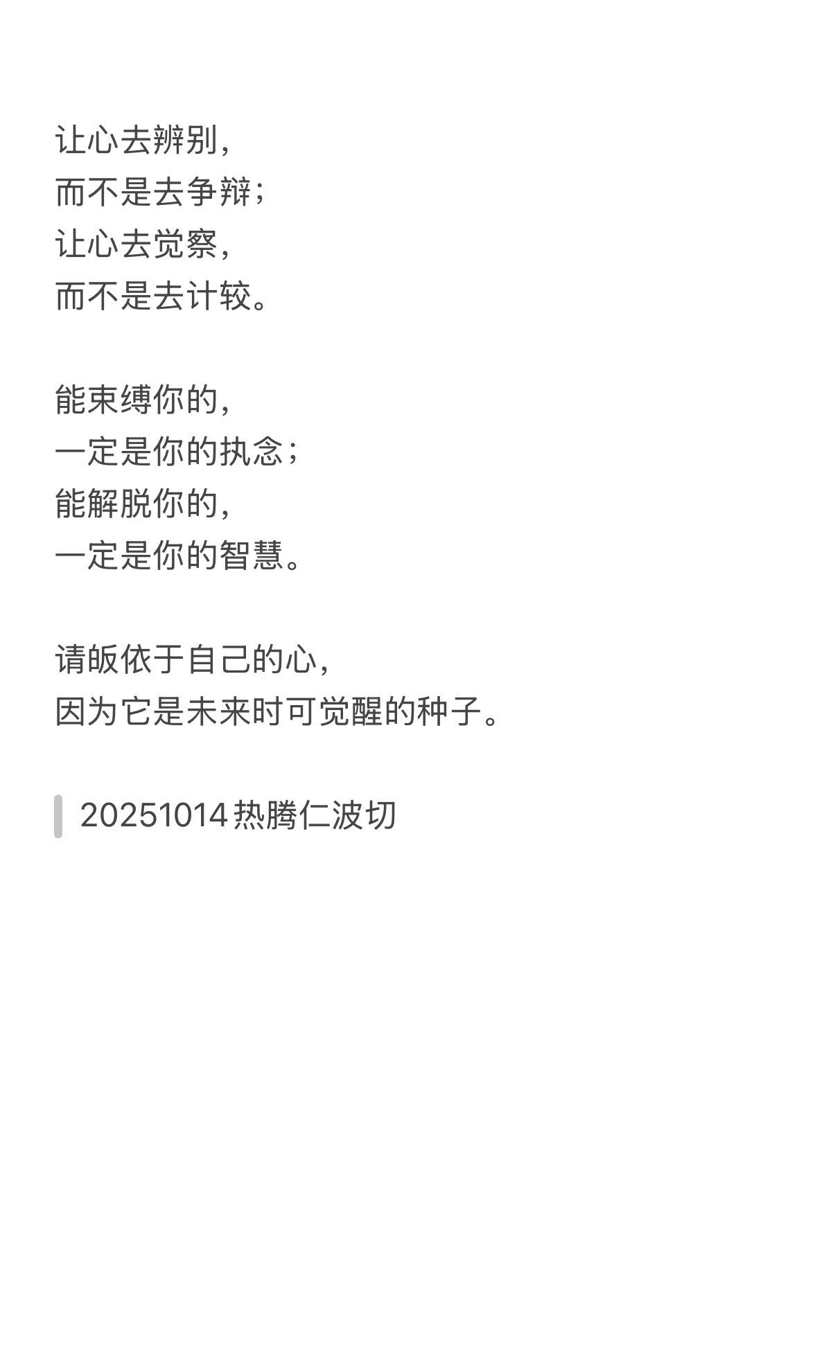 今日分享