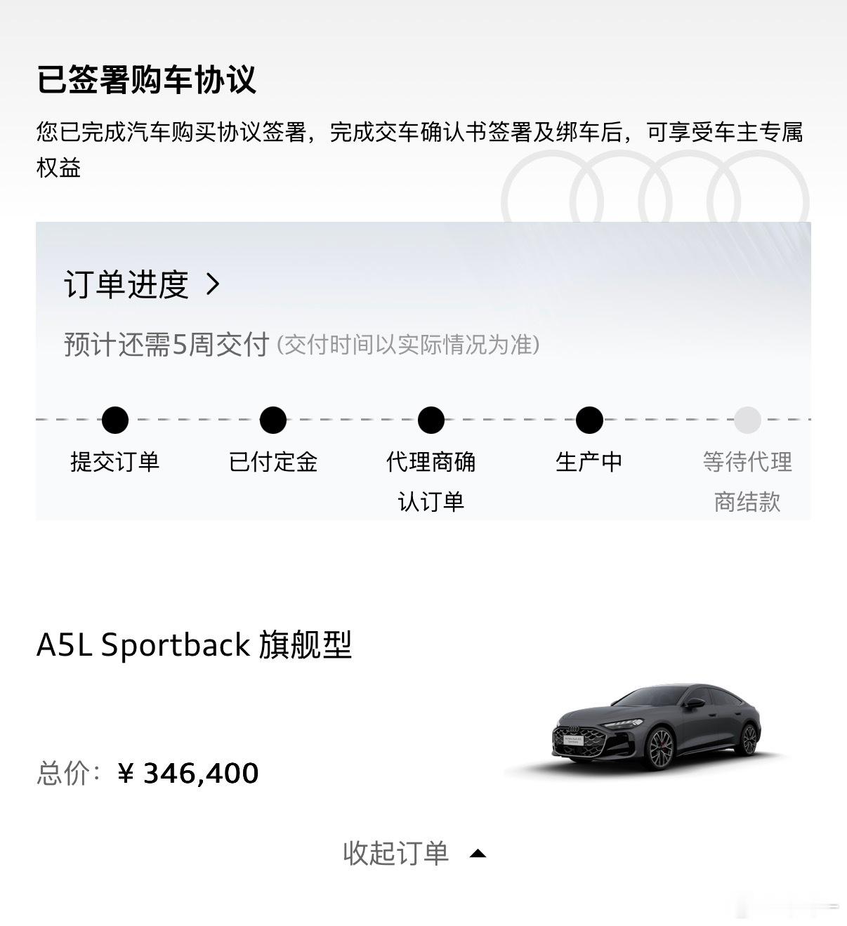 好急好急怎么还要一个多月 