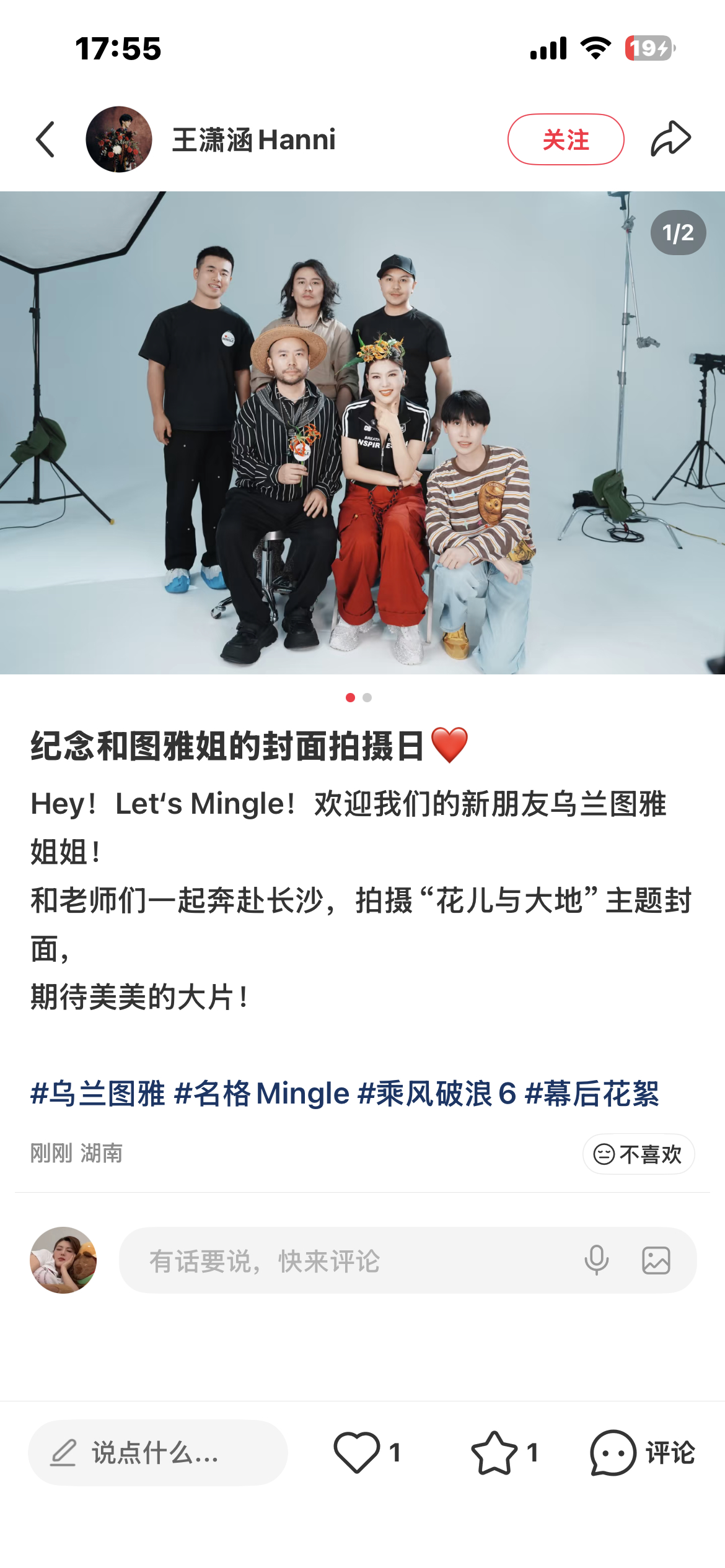 这是啥 