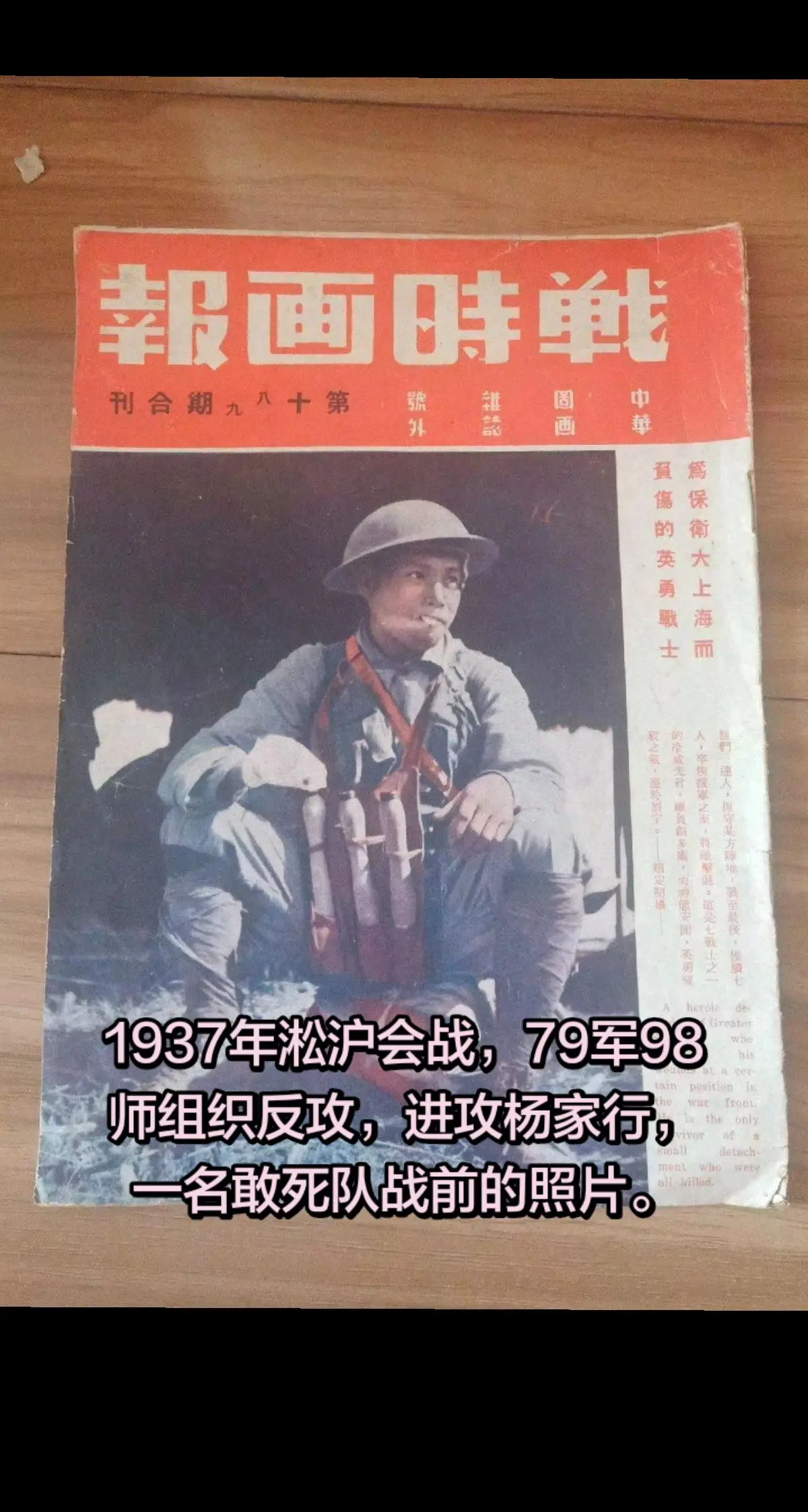 历史影像 时代印记 老照片里的故事