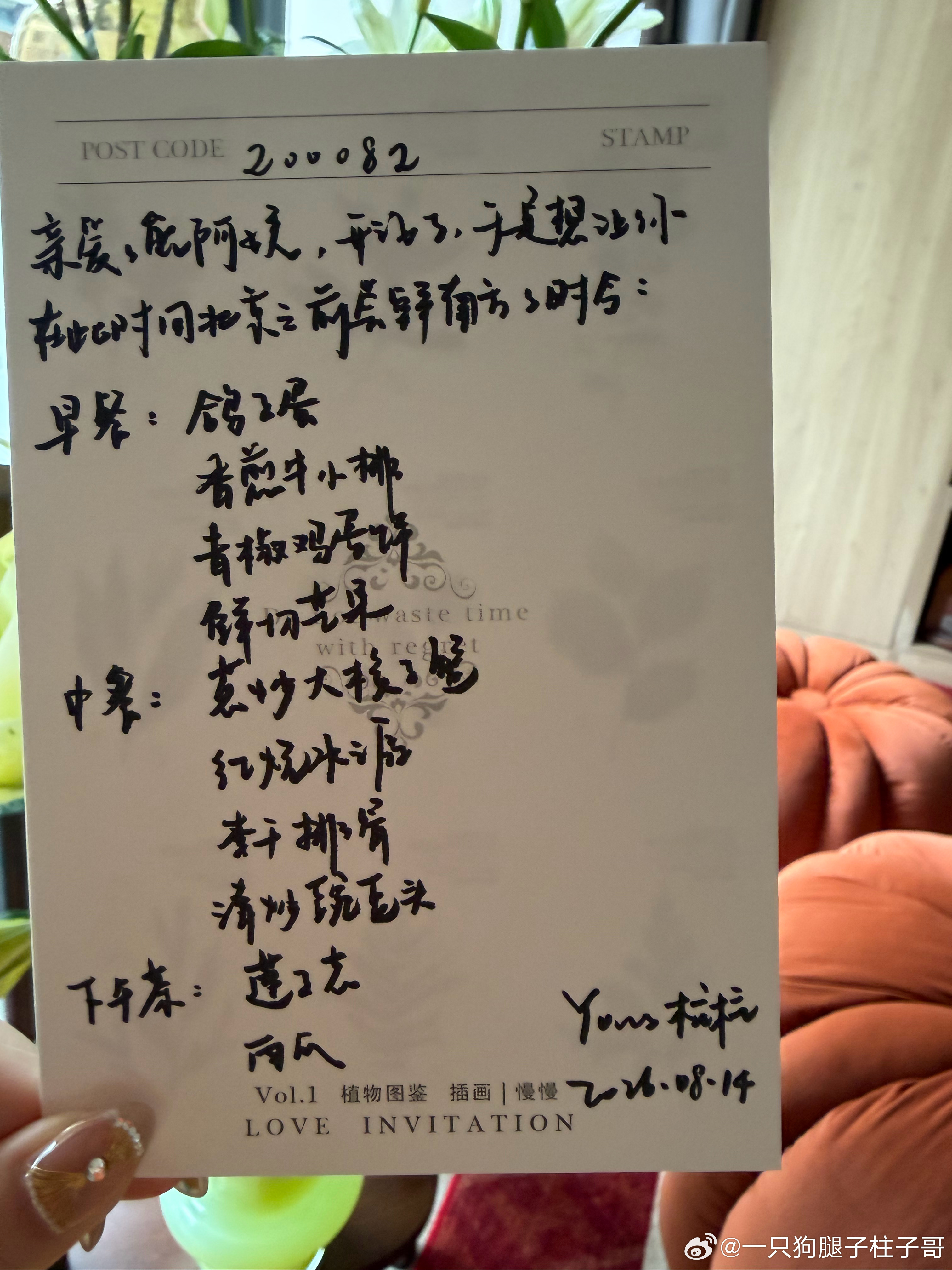 今天一早起来研究开海季的海鲜们，晚上准备再策划下一些怀旧海鲜多来几个人。这周湖南