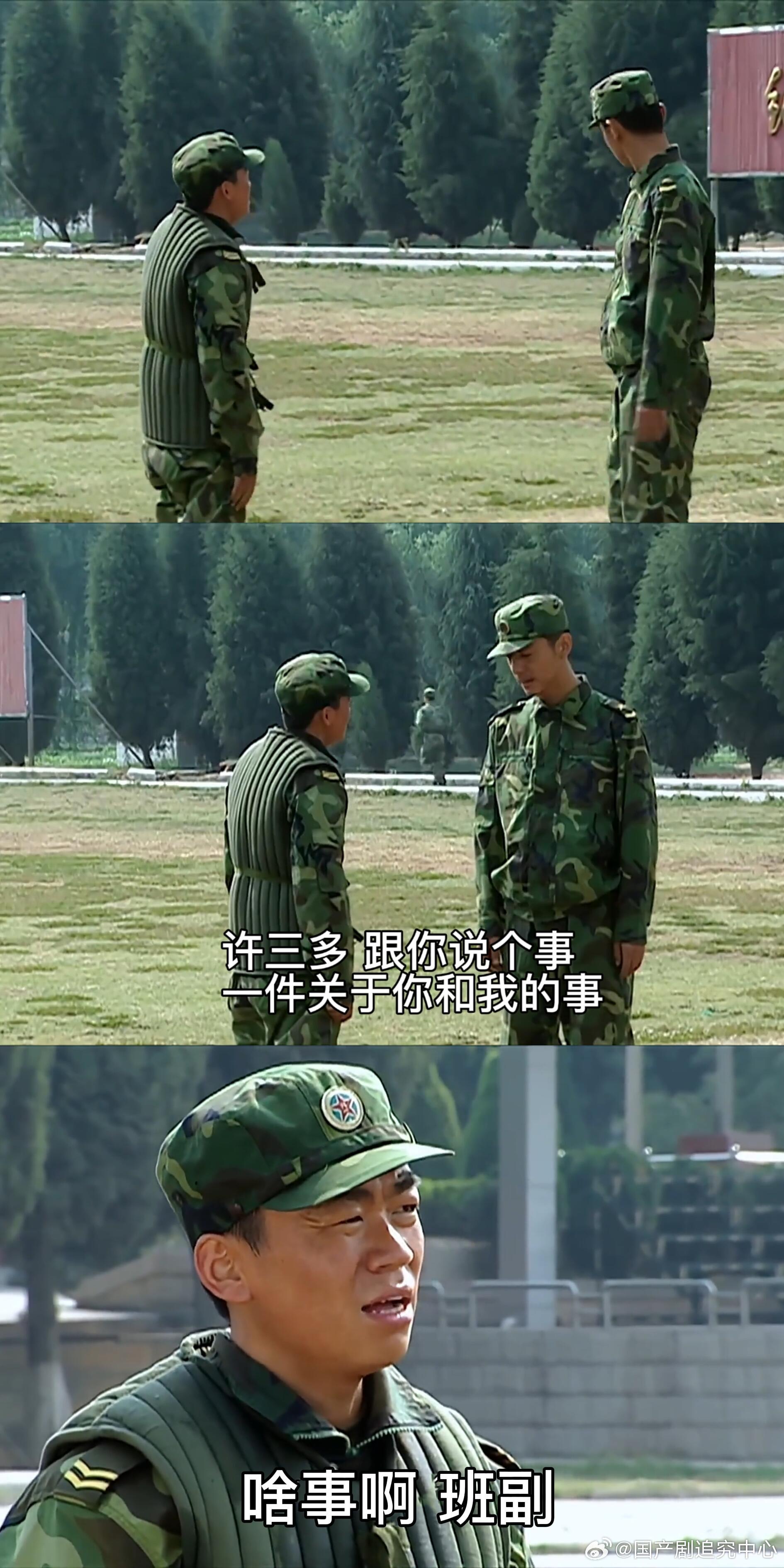 沈月你的CP复活了 谁懂啊！看段奕宏和邢佳栋在王宝强评论区“争宠”，我的CP雷达
