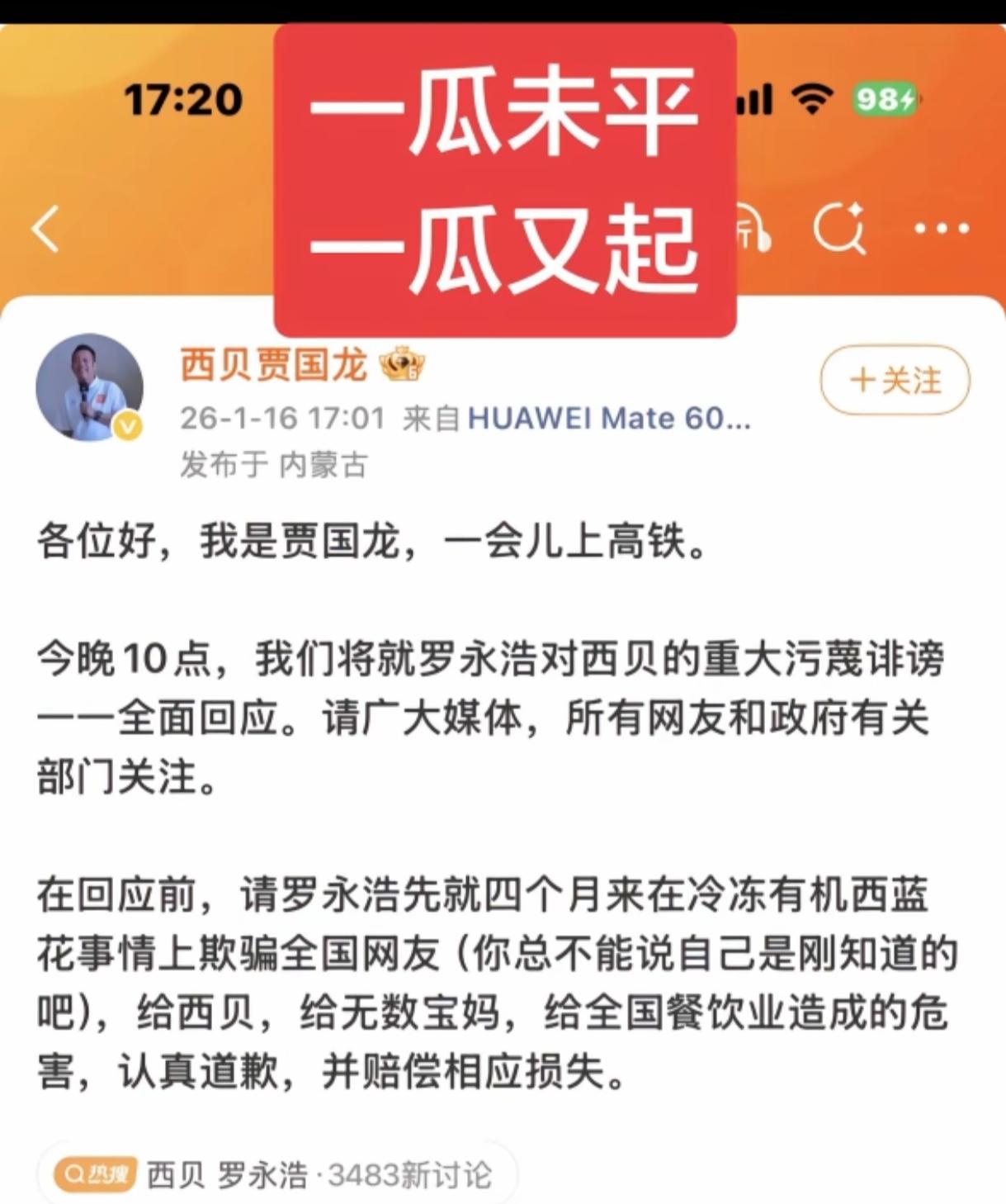 本来都转到普通病房了，非要自己又捅一刀[捂脸]，现在又进ICU了！以前我感觉西贝