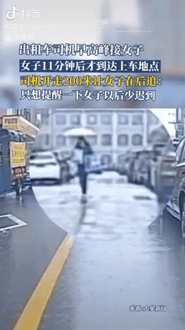 3月28日，湖南，早高峰时期，一网约车司机去接女乘客，可不见乘客的影子，直到11