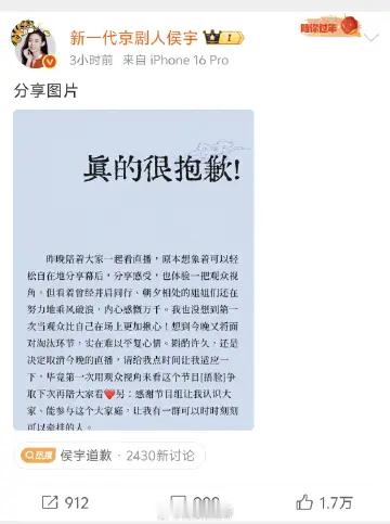 乘风2026道歉季曾沛慈：因嗓子问题道歉黄灿灿、温峥嵘、代斯：因舞台失误、没发挥