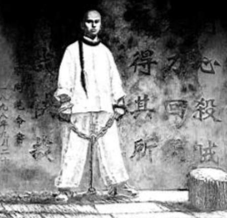 1898年，谭嗣同在刑场上英勇就义，临死前，妻子哭得肝肠寸断说：“我想给你留个后