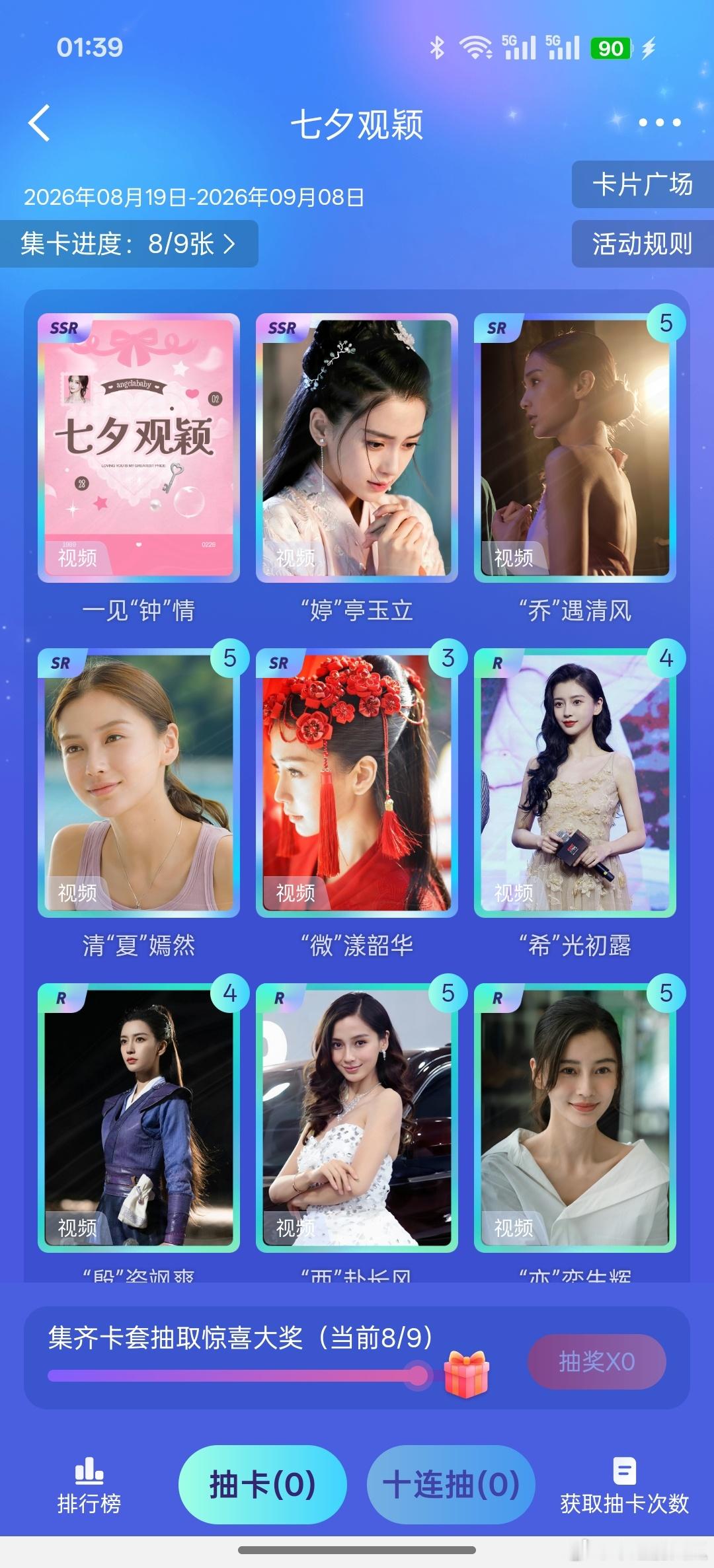 气死了怎么这么难抽 
