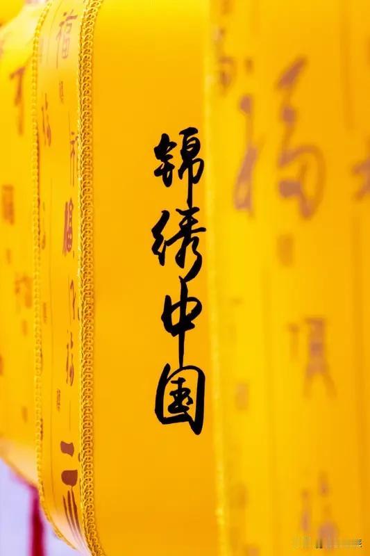 “中国精神”是民族精神和时代精神的统一，是凝心聚力的兴国之魂、强国之魂。它以爱国