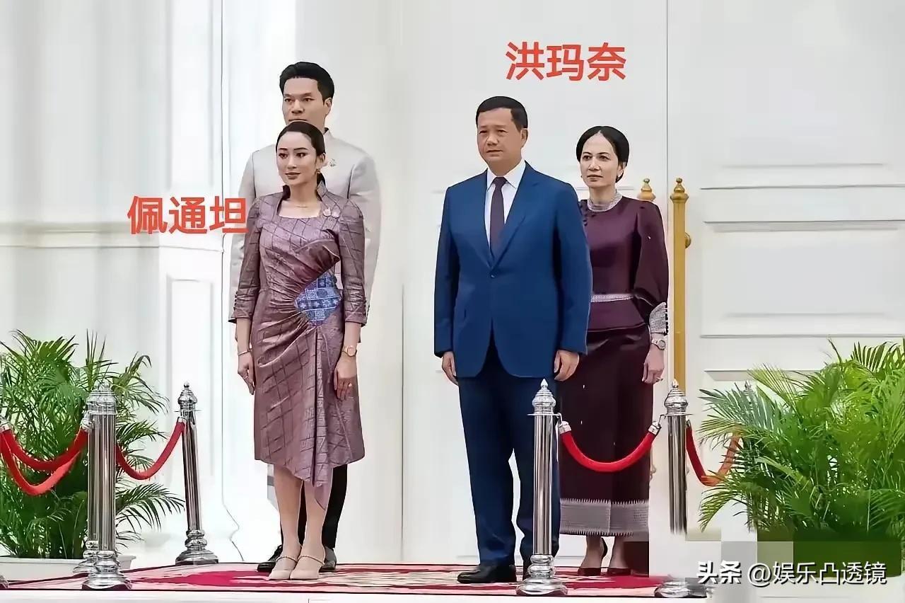 洪森搞这么一出，不知道他的儿子洪玛奈在国际场合碰到泰国美女总理之后，会不会感到难