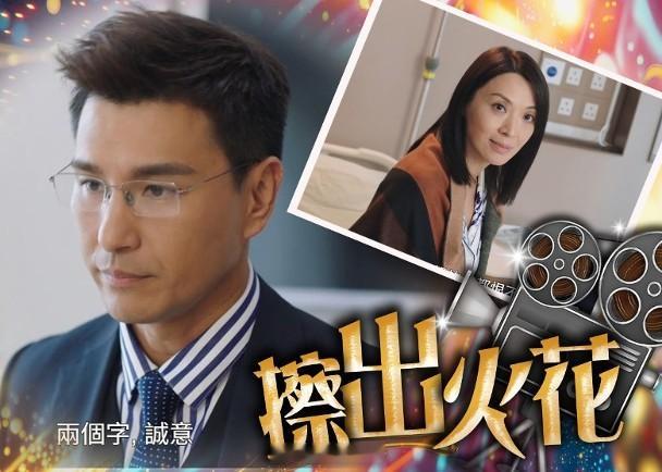 【On.cc】巨塔之后｜陳展鵬陳煒再合作　變「復仇者聯盟」宣萱主演的無綫台慶劇《