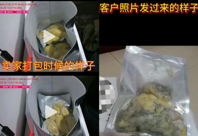 190元榴莲引发跨省追凶
德州女客被拘，老板驱车800公里只为出这口气
德州买家