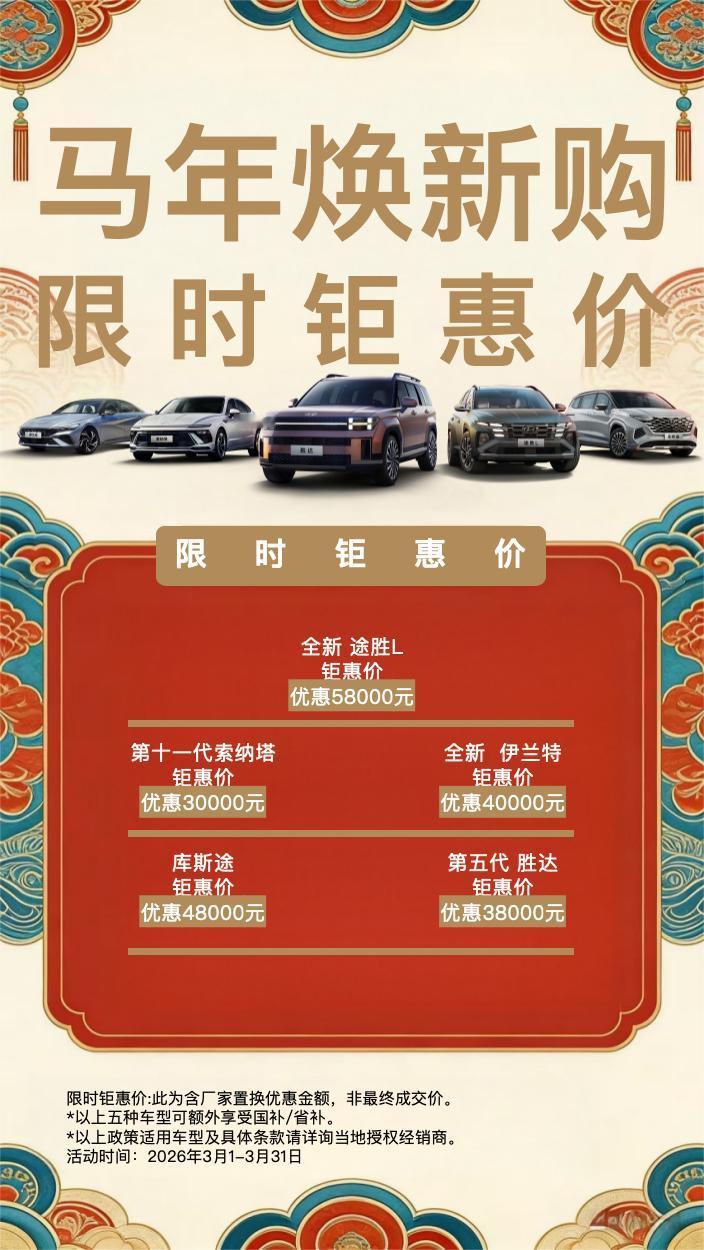 原本只是随便看看车，没想到越看越认真。现在的车市信息很多，但真正让人下决心的，还