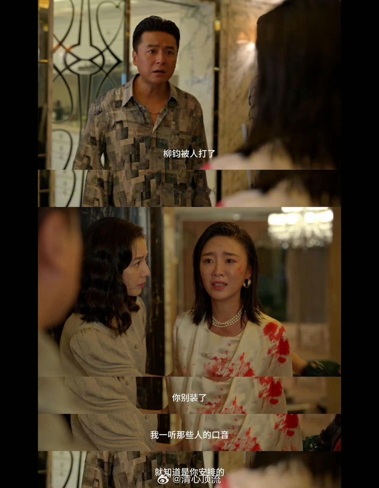 真正的商战就这么朴实无华 被《淬火年代》震撼到！本以为商 战是西装革履的博弈，没