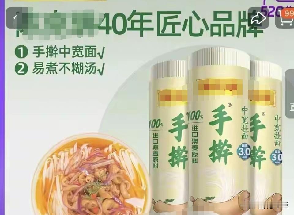 拿消费者当傻子耍？近期商标局依据法规取缔了1100多个商标。这些商家一门心思考虑
