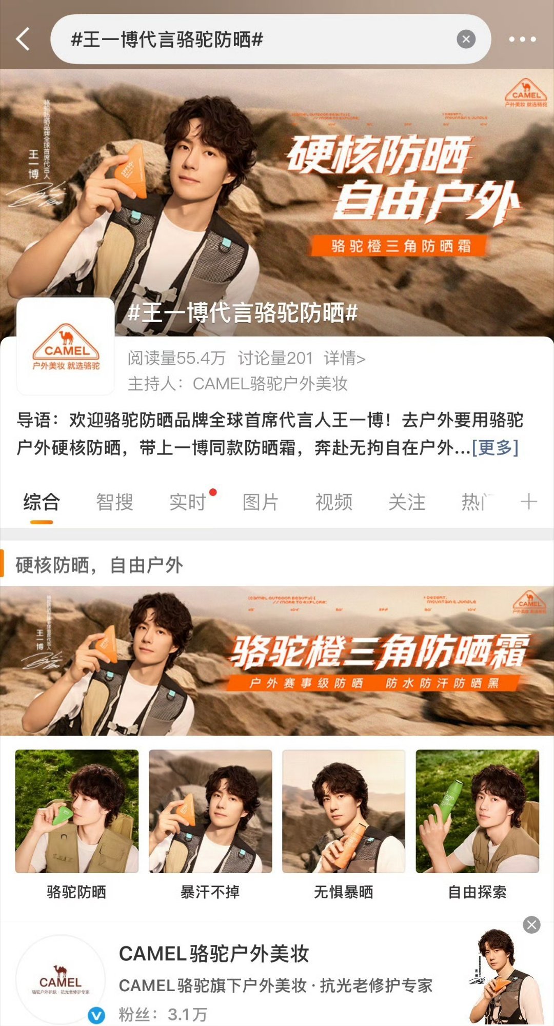 好好看