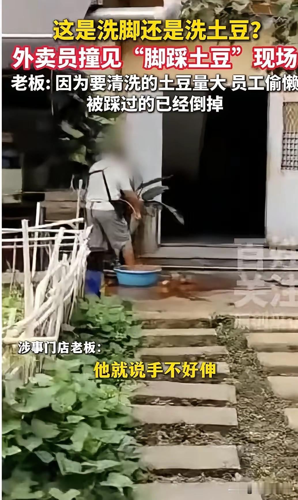 云南景洪一名外卖小哥边送餐边录像，画面却令人作呕！外卖小哥：这店里卫生太差了。