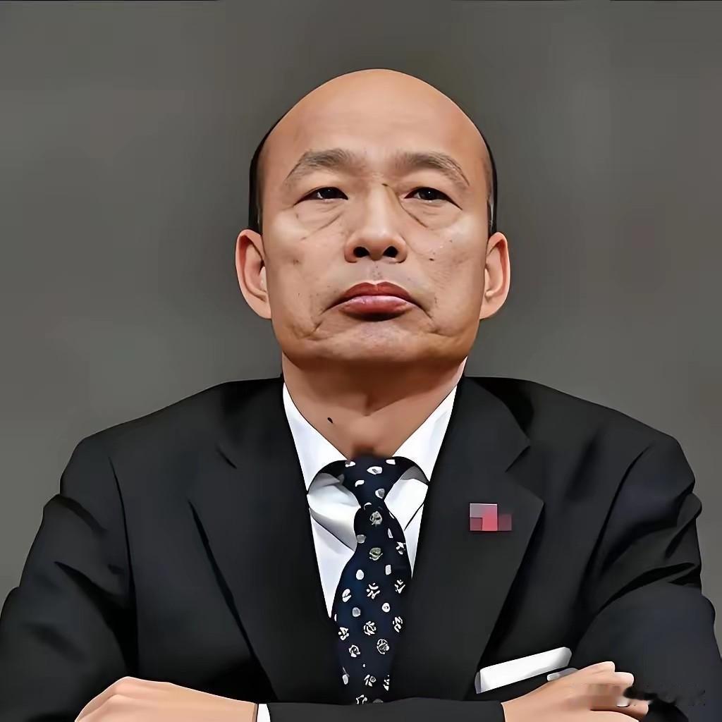 你敢信吗？台所谓"立法院"院长韩国瑜率团将窜访美国，国民党随团人员竟然是通过抽签