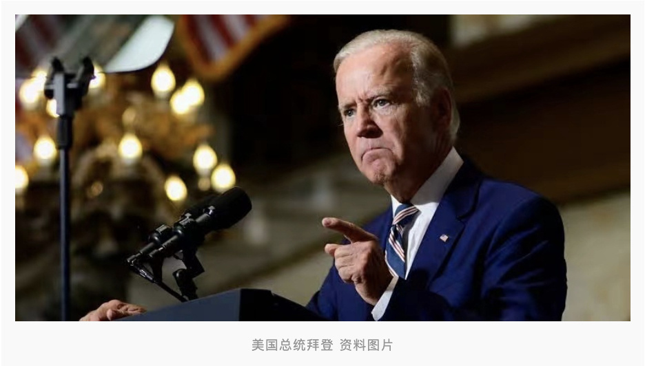 #拜登宣称将对中国进口汽车采取前所未有行动#一年半前，我看清楚芯片战美国不可能取